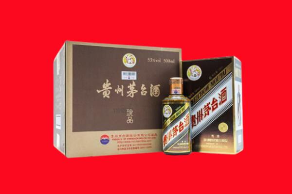 阿里普兰县回收珍品茅台酒