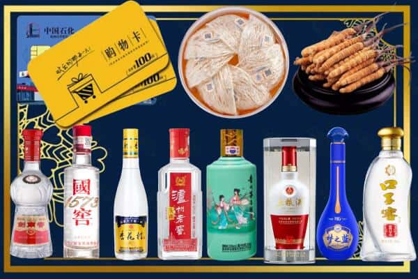 阿里普兰县回收名酒