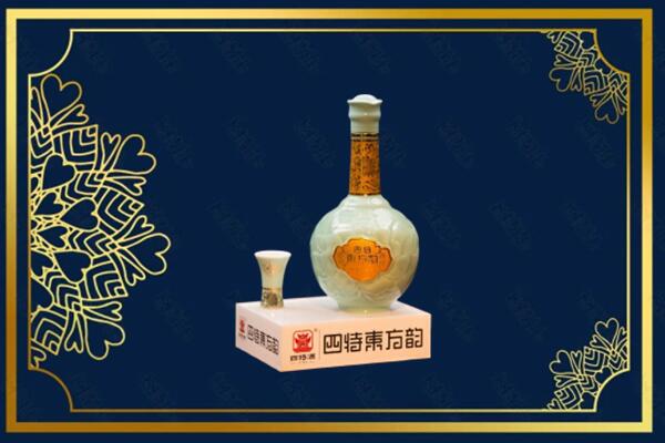 阿里普兰县烟酒回收四特酒