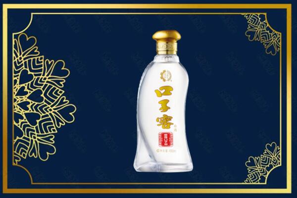 阿里普兰县烟酒回收口子窖