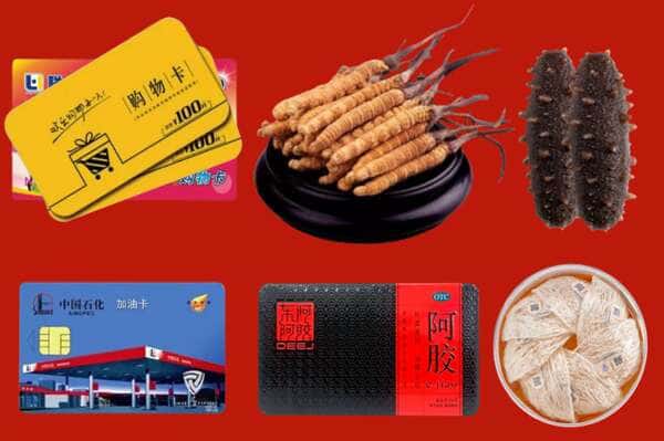 阿里普兰县礼品回收