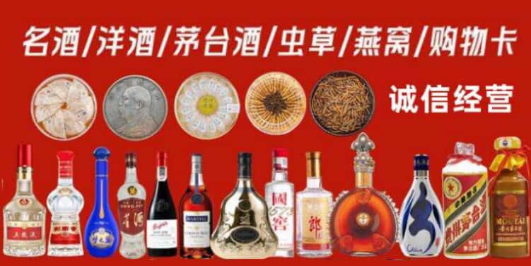 阿里普兰县回收烟酒